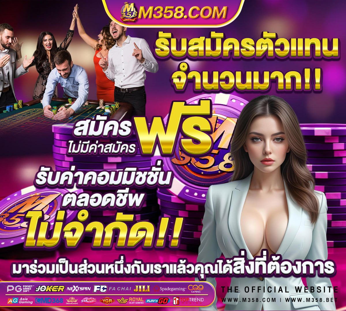 เครดิตฟรี200